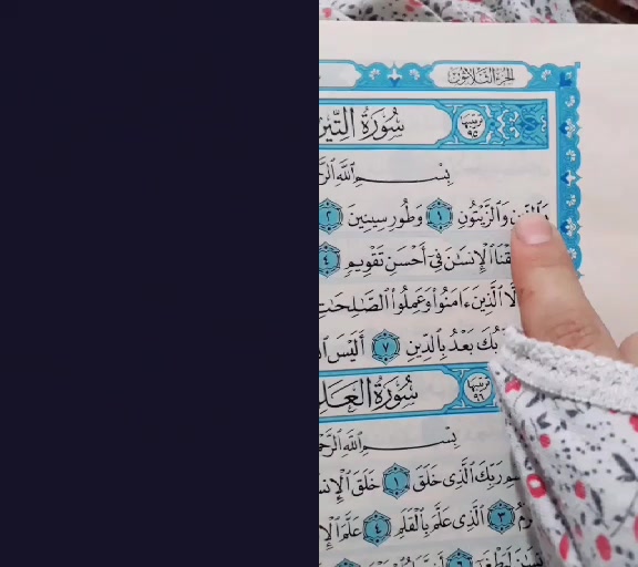 @نور