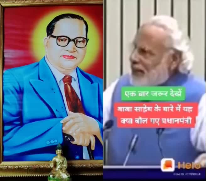 @भिमकन्या रोहिनी