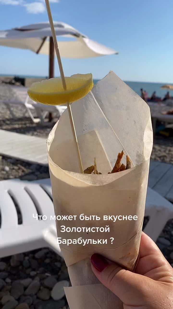 @Отдых Дикарями