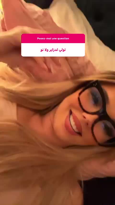 @Mounia Benfeghoul