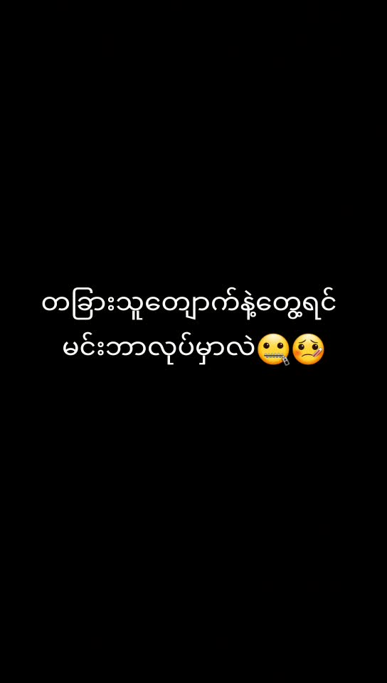 @heart breaker💔