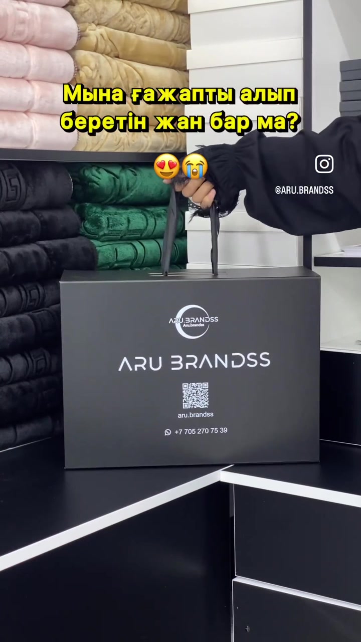 @aru.brandss