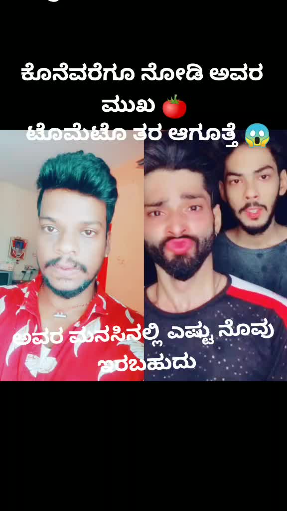 @ಪೆದ್ದು ಮನಸ್ಸಿನ ವೆಂಕಿ