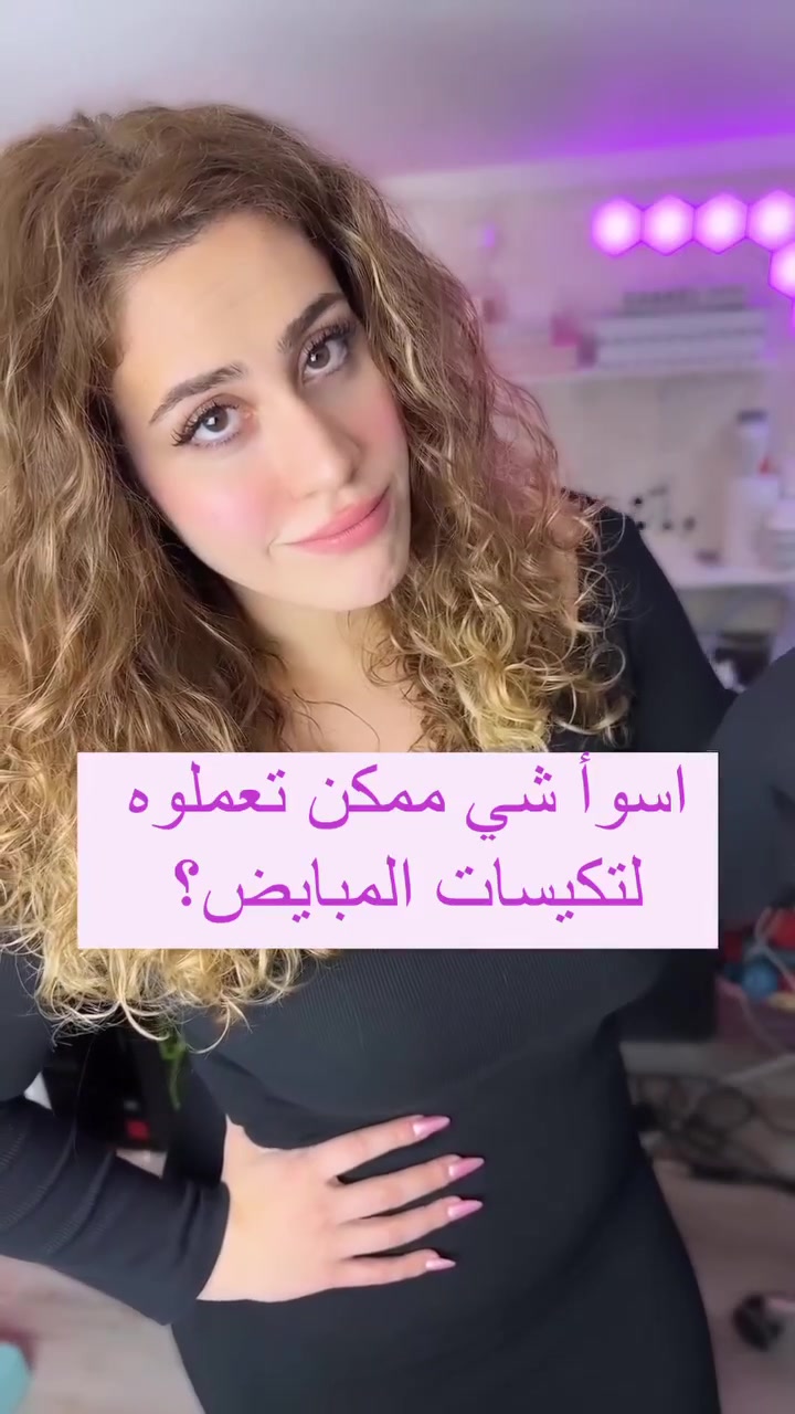 @Nour Eljabi