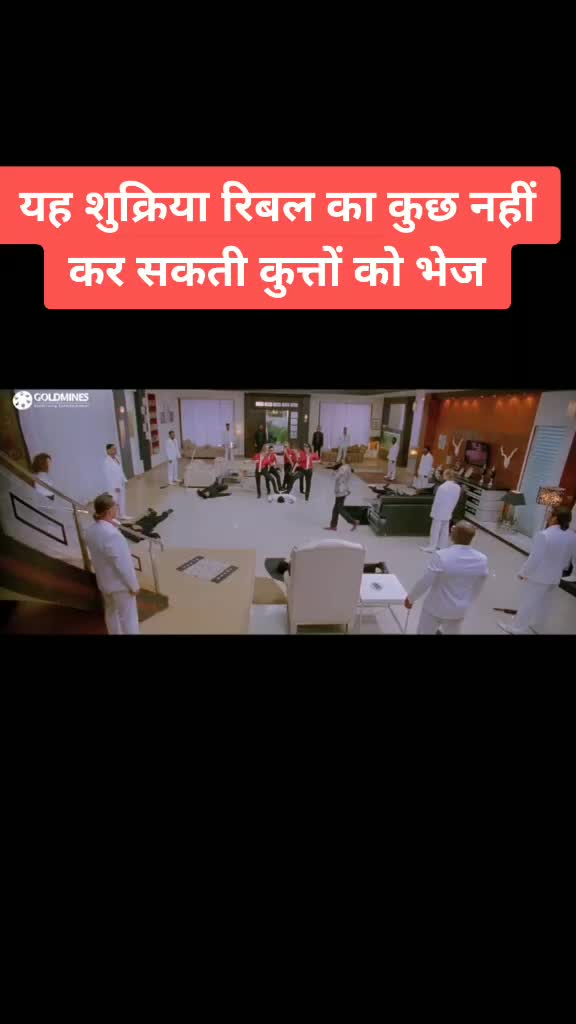 @💥💥मारी 💥💥👈
