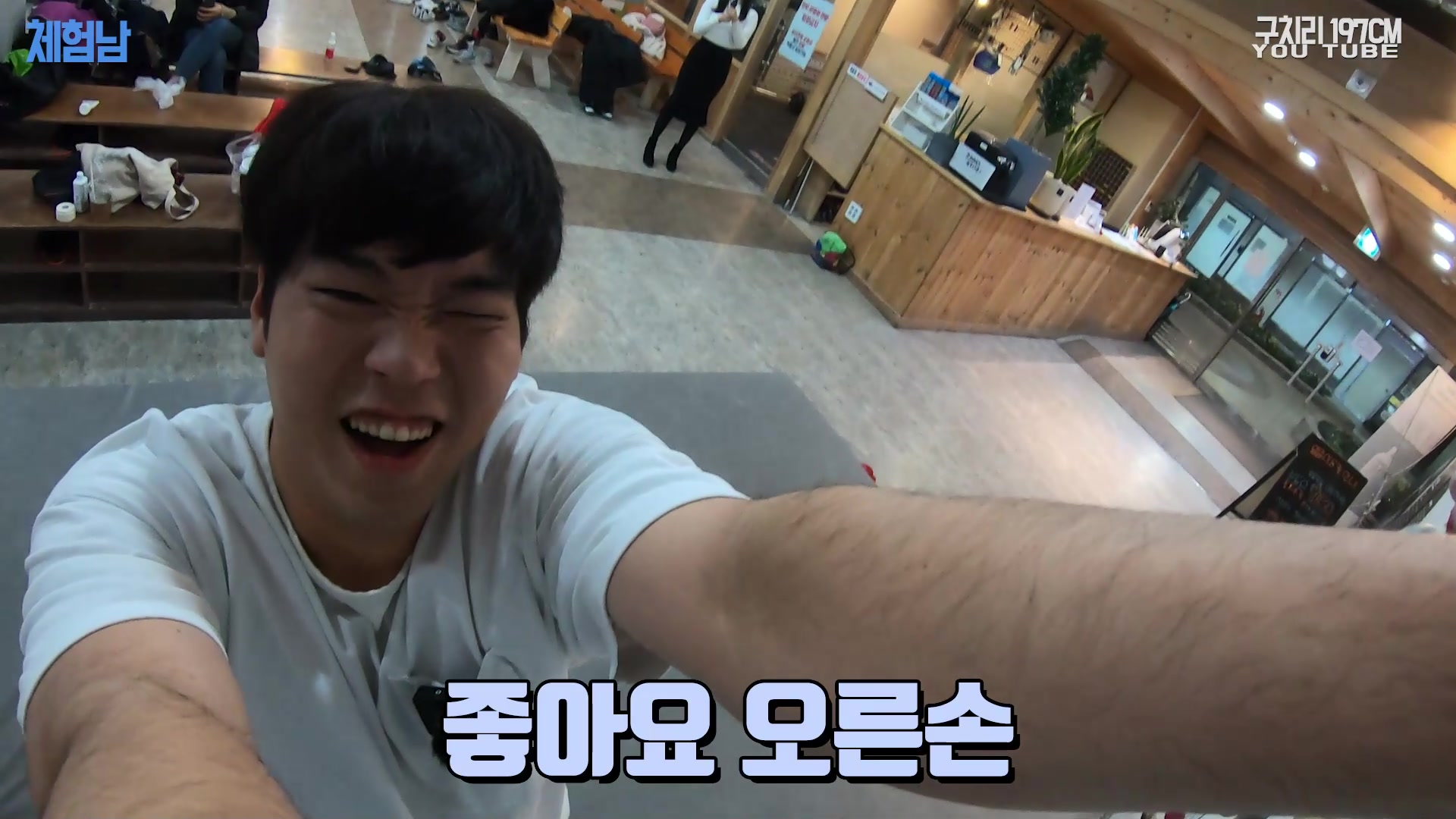 @구치리