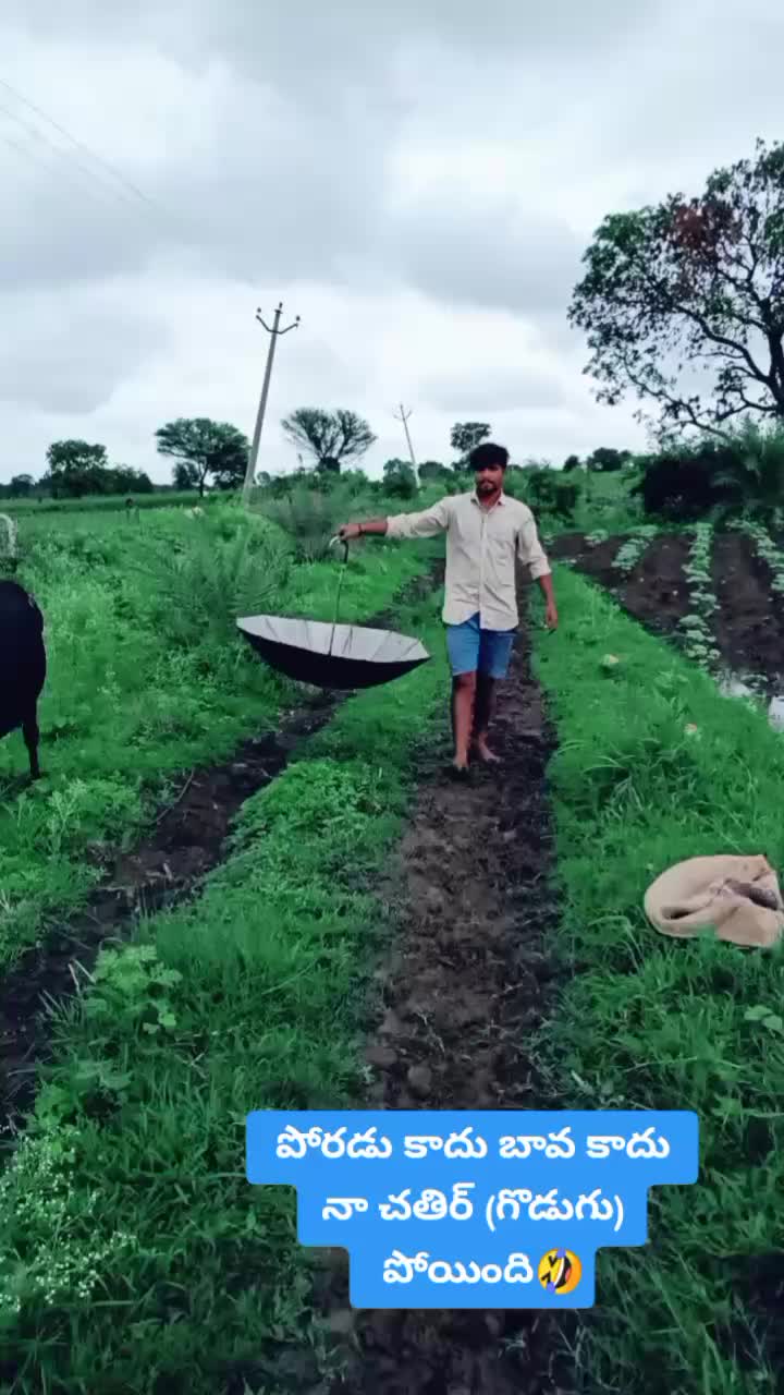 @రైతుబిడ్డ (ఆర్మీFAN)