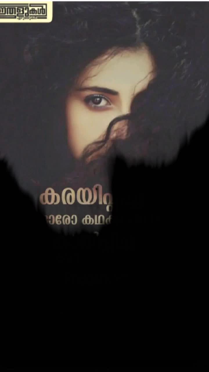 @Athira Sumesh