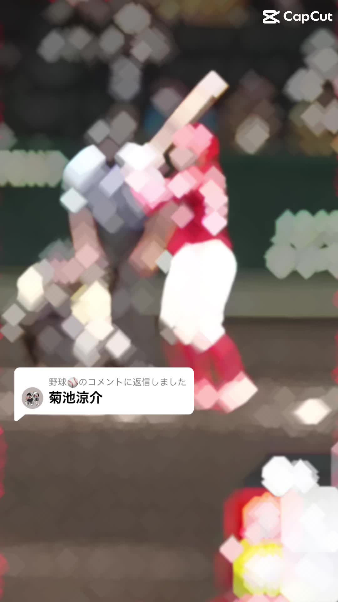 @カープ