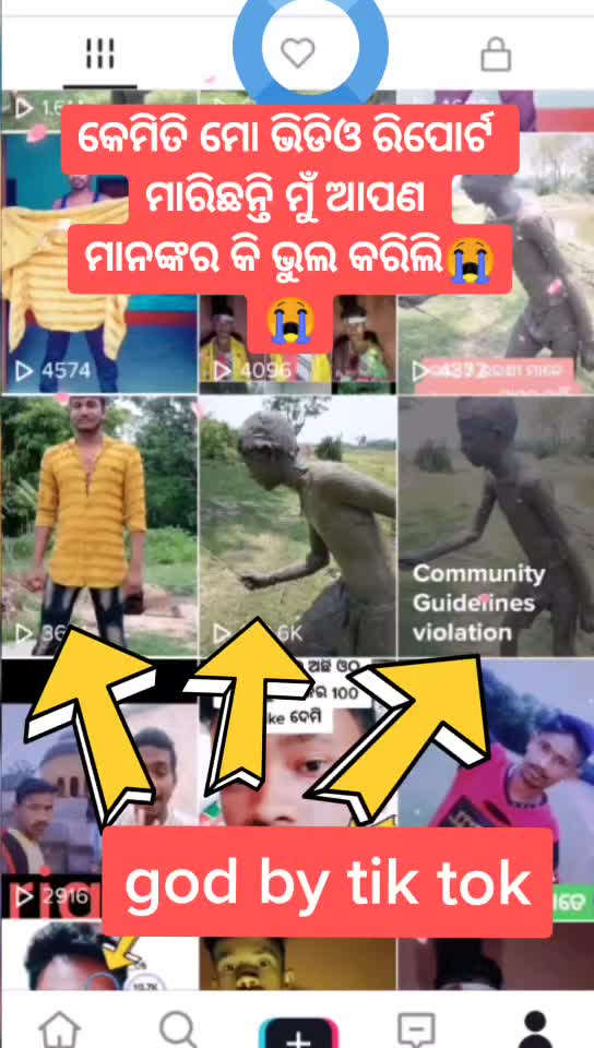 @ଅକ୍ଷୟ ଦେହୁରୀ