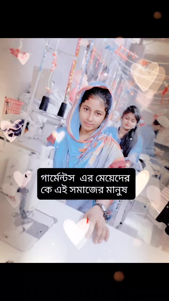 @কঁষ্টেঁ ভঁরাঁ জিঁবঁনঁ আঁমাঁরঁ