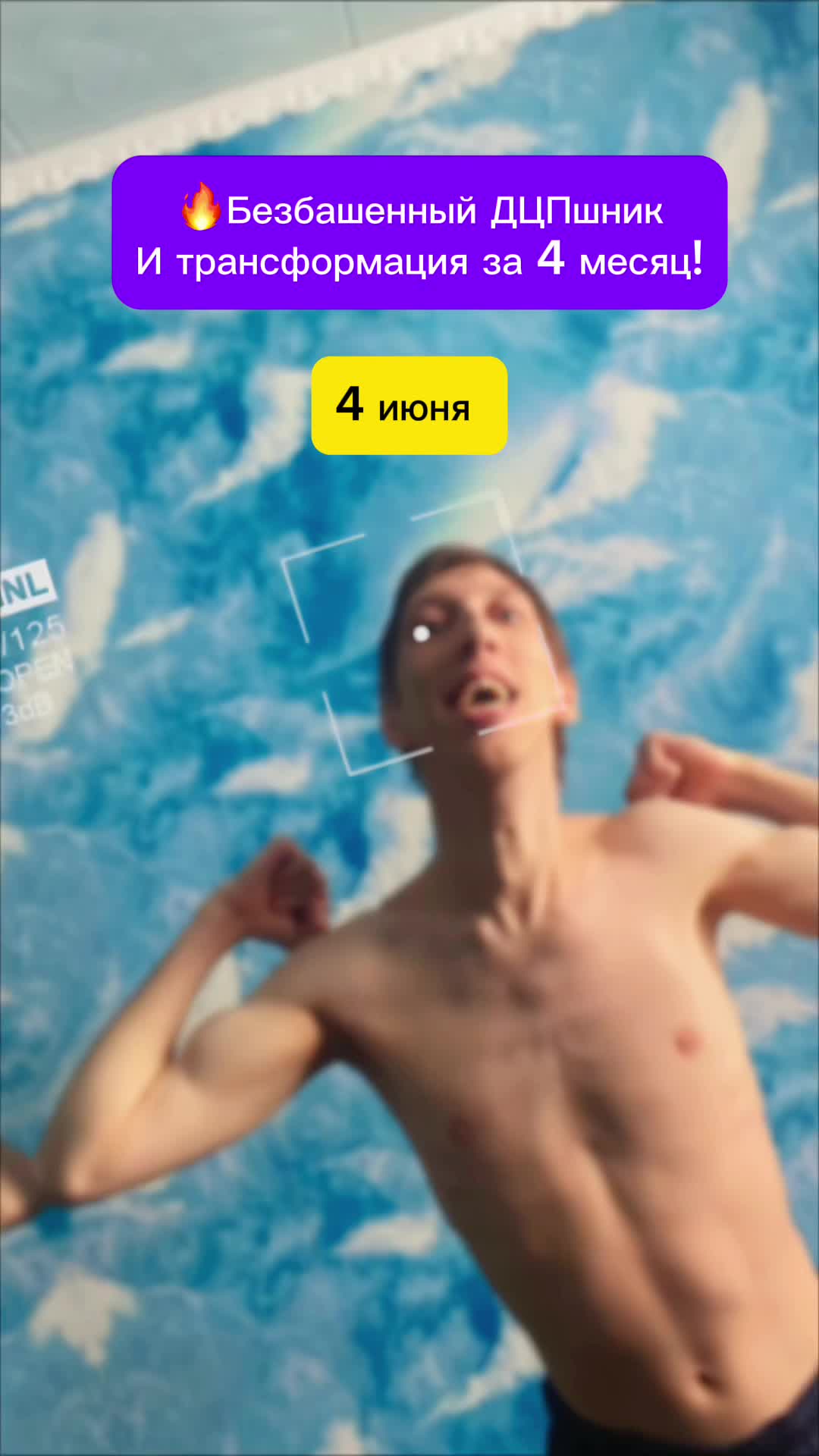 @Безбашенный дцпшник