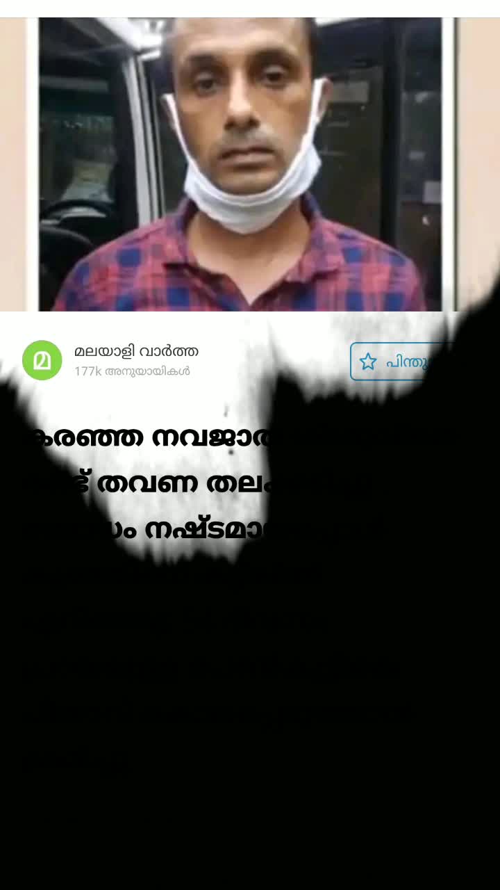 @💞MALLU ARMY💞