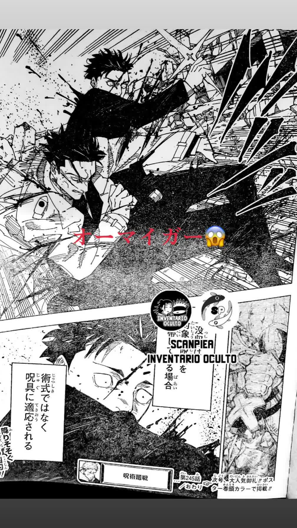 @荒野課金額600万🥱