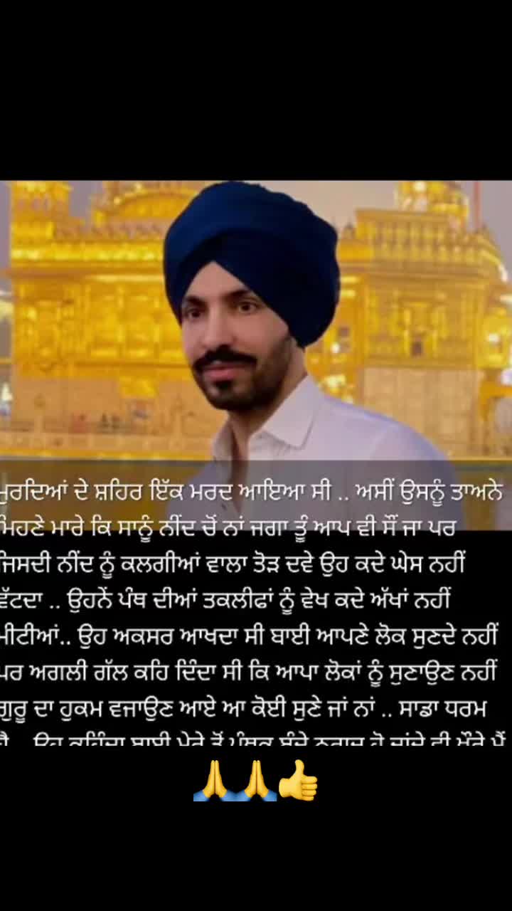@Aman2142