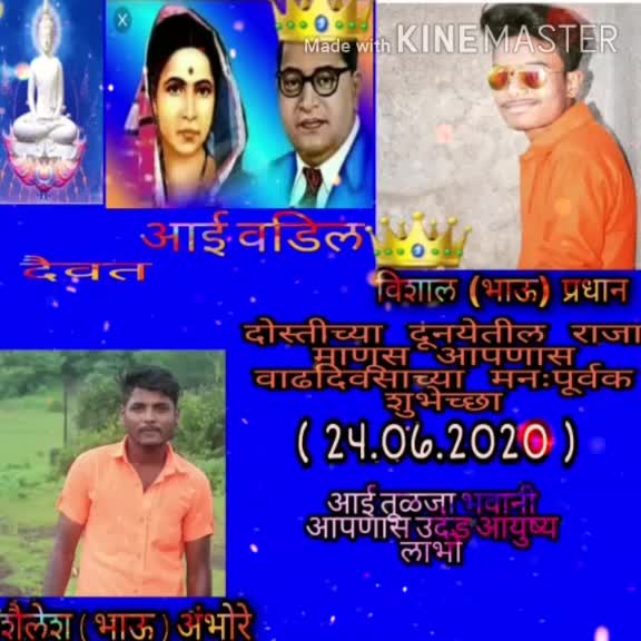 @भिमसैनिक शैलेश 358