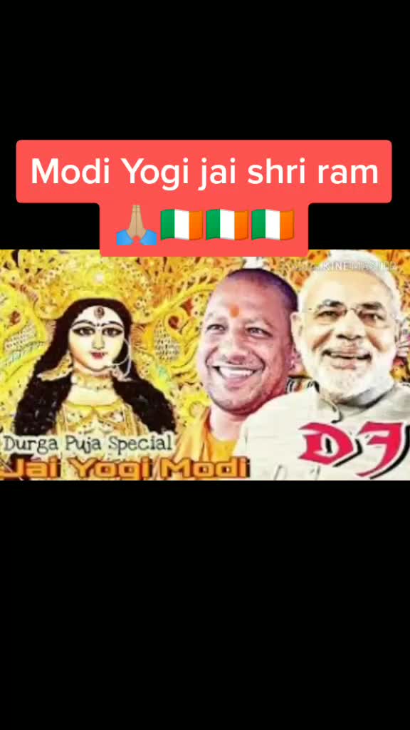 @jai shri ram