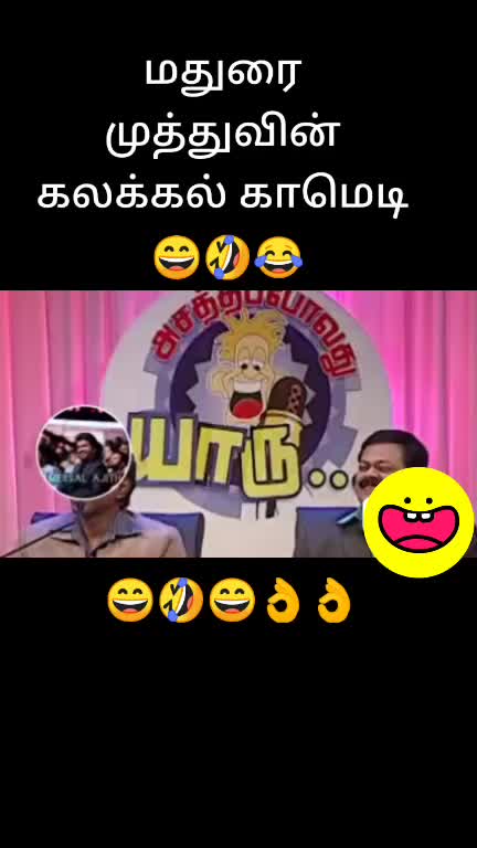 @மதுரை பூமி
