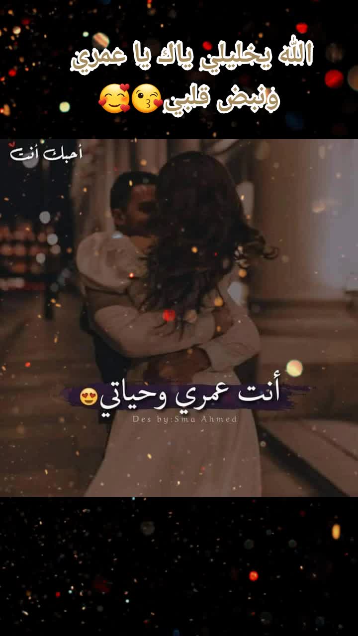@ياسمين شام
