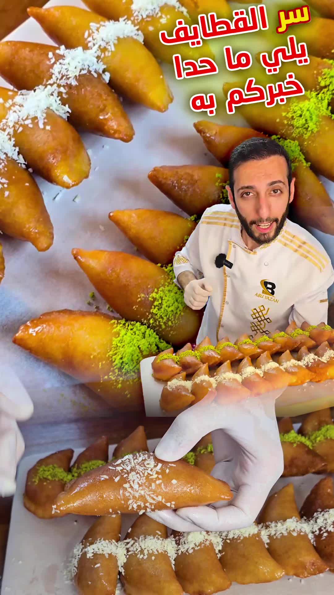 @Chef Belal Omar شيف بلال عمر