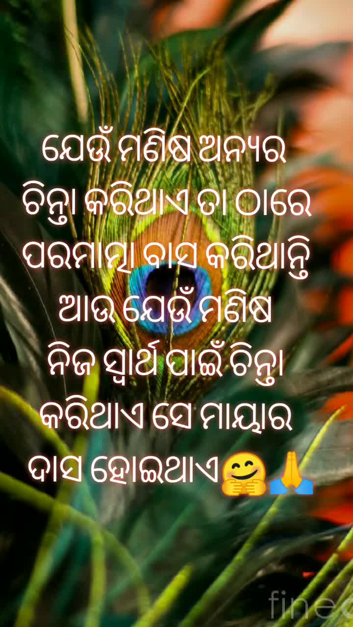 @SRINU