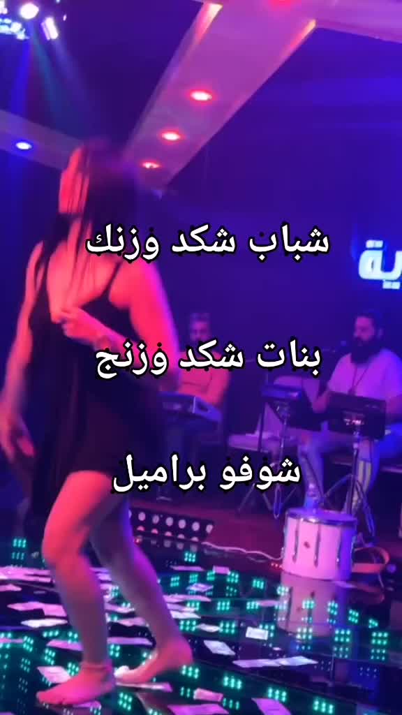 @Tik Toker