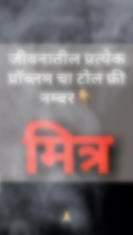 @Devdas Lokhande