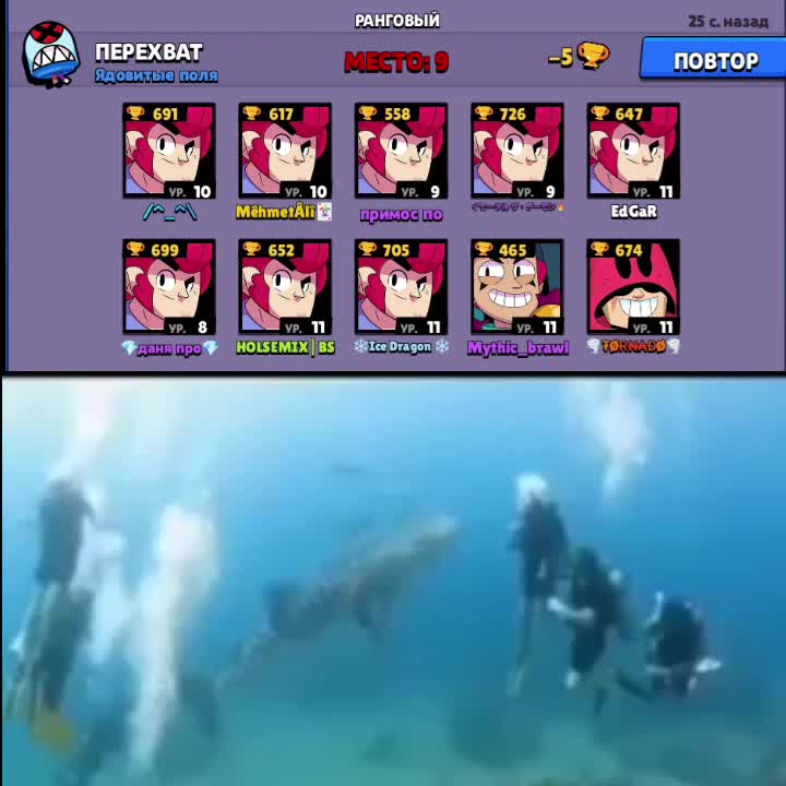 @mythic_brawl