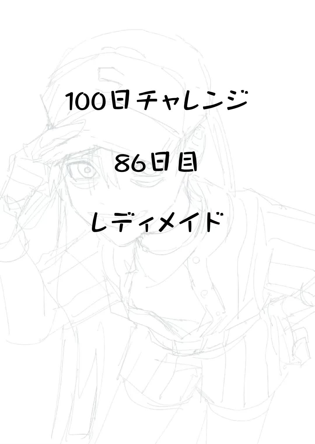 @鳥獣たなか