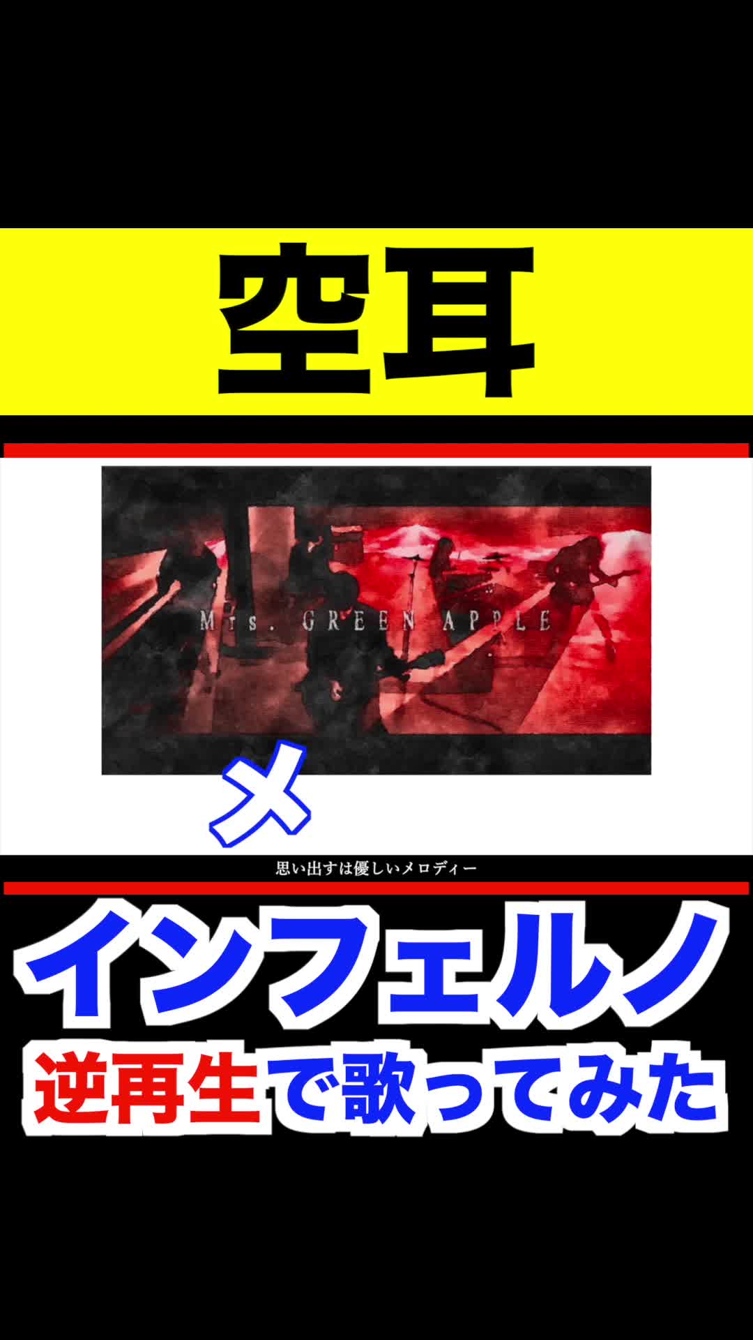 @ややとや
