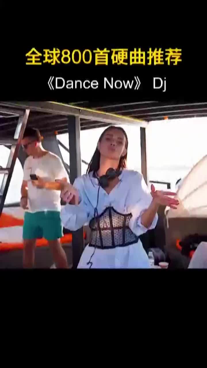 @DJ DANCE MIXER REMIX