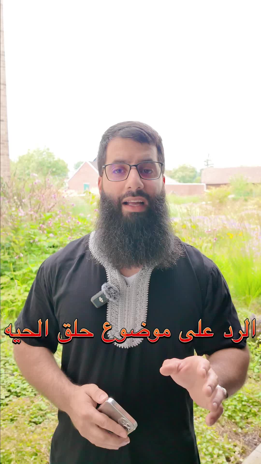 @abou_moussa_karhani
