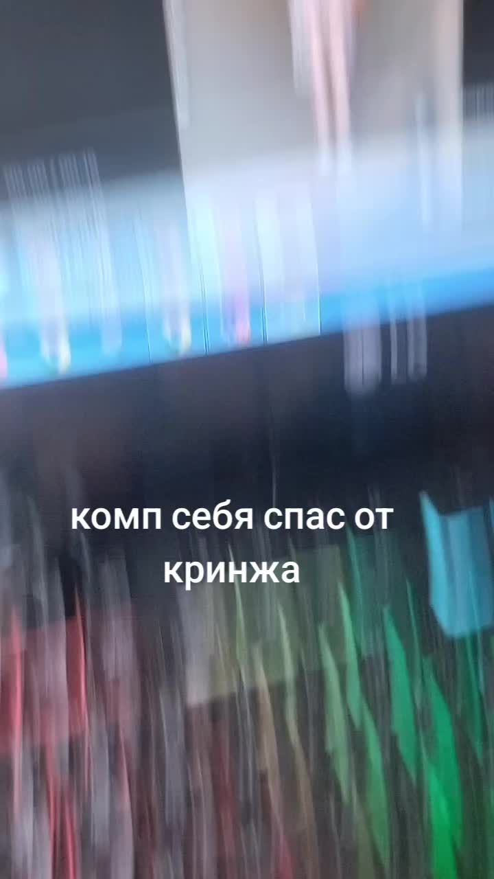 @Егор17к...