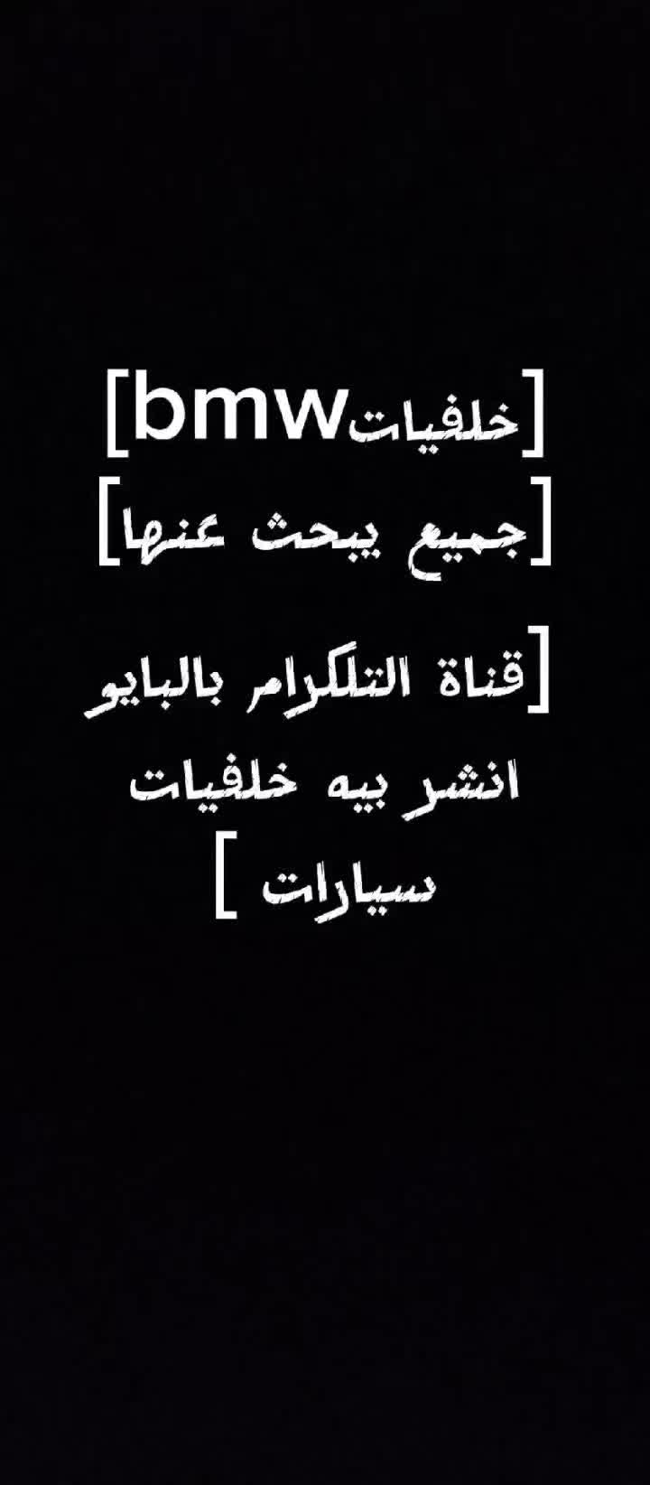 @حمودي الالماني