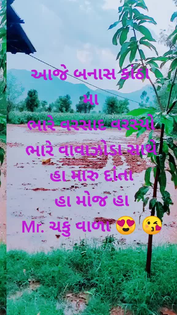 @ललितसिंह राठौड़