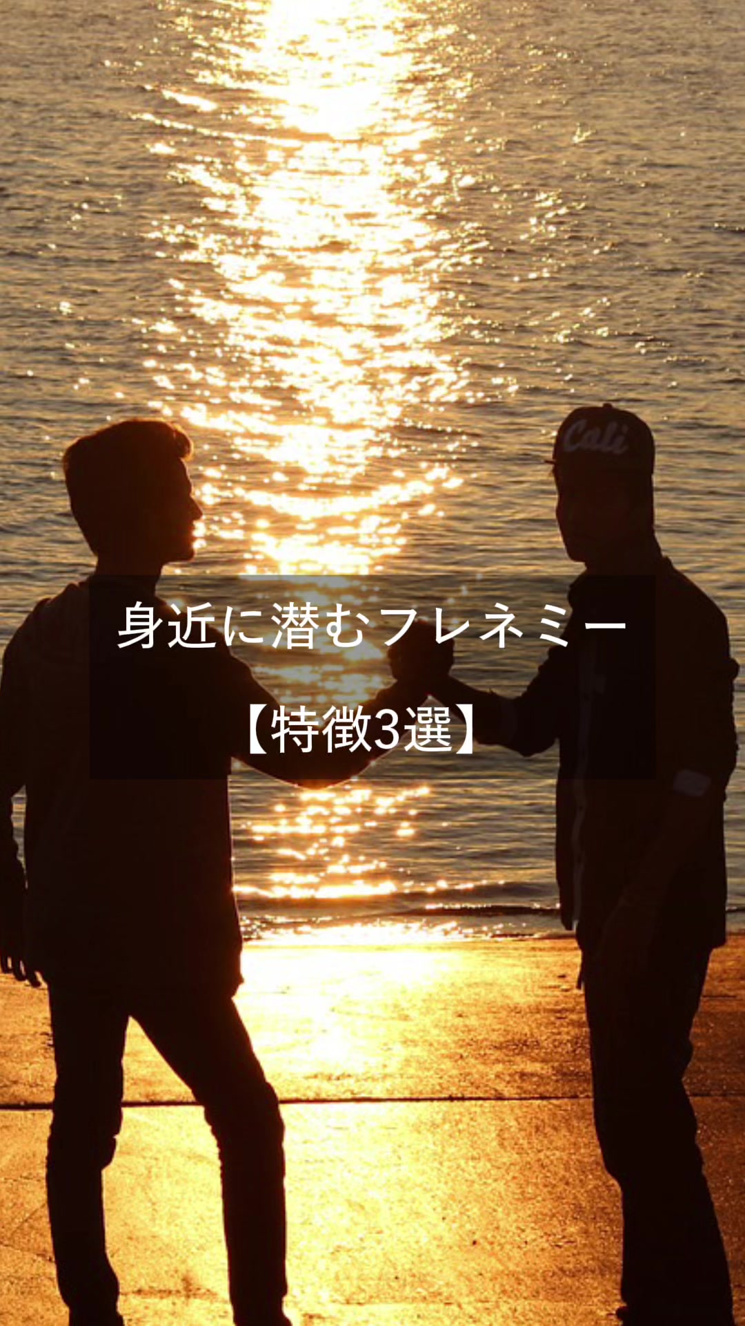 @メンタルコンシェルジュ