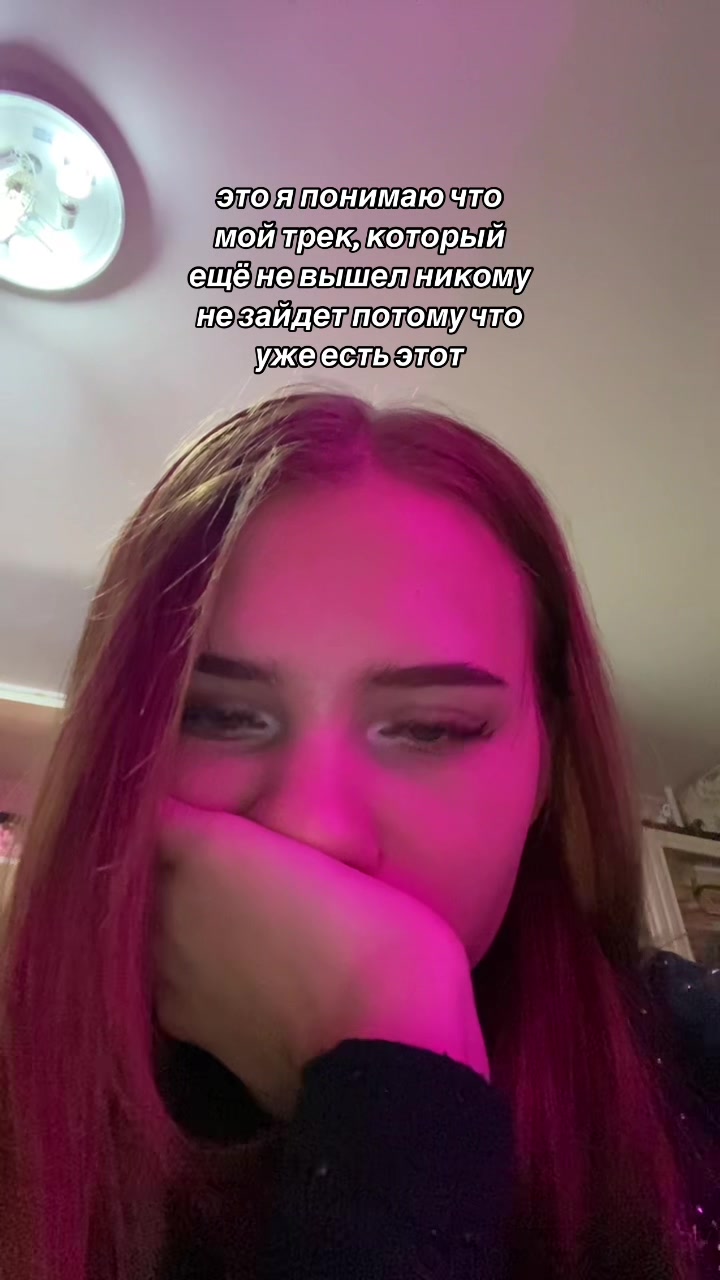 @PRIPEVOCHKA