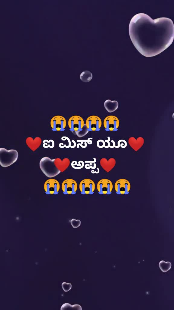 @ನಿಮ್ ಮಂಡ್ಯ ಹುಡುಗ 🙏❤