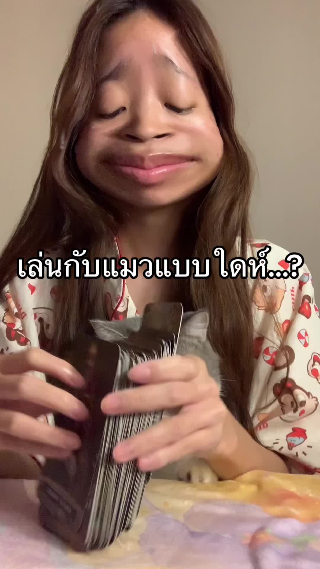@⭐️ดูดวงแบบ 5 วิจบ🍀