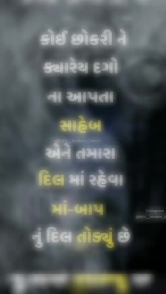 @!! જય_સીયારામ_ !!