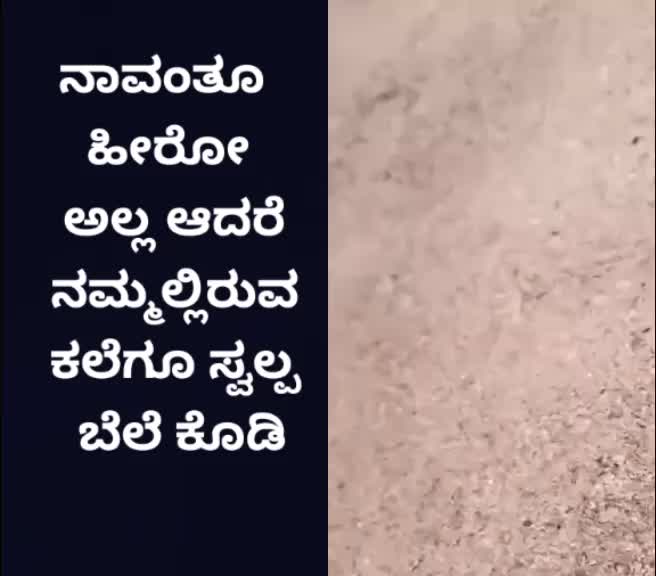 @Sharath Joshi
