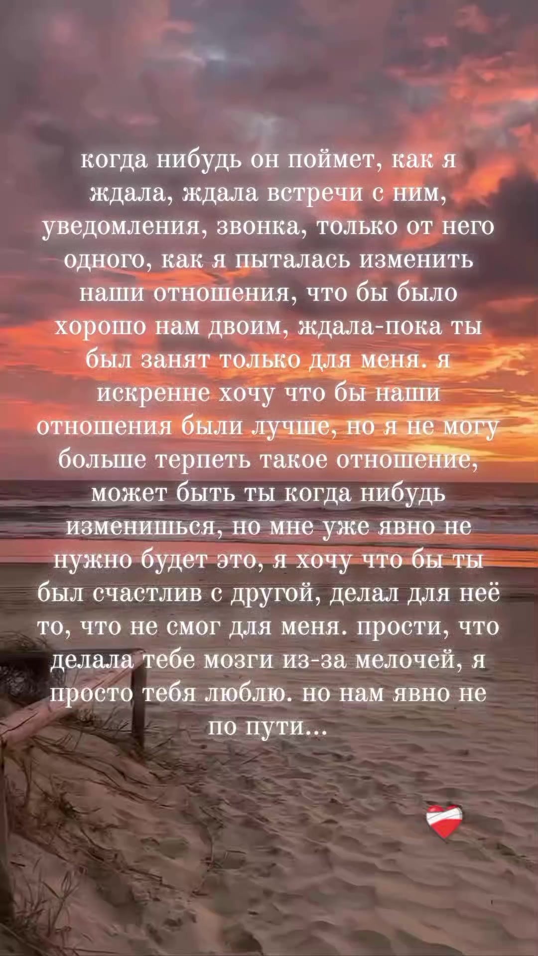 @_love:secrets_