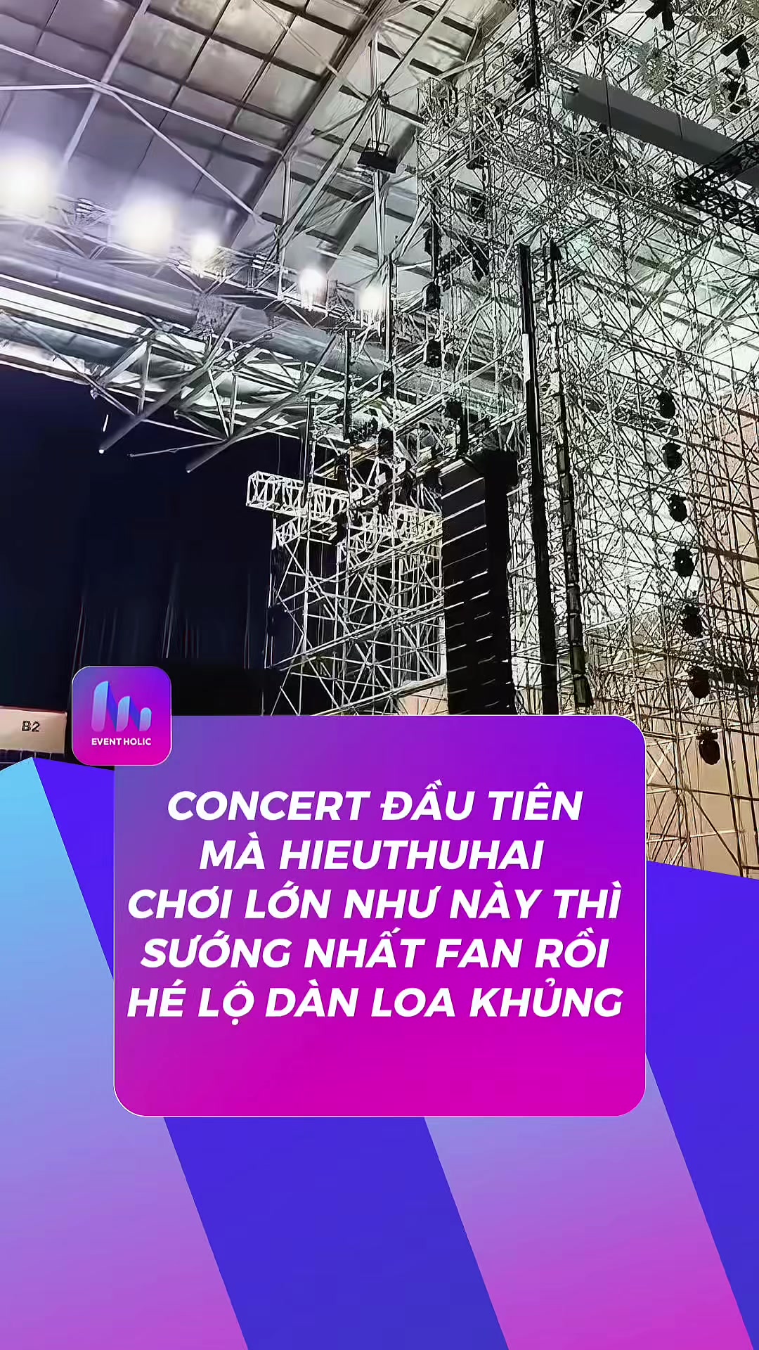 @Event Holic