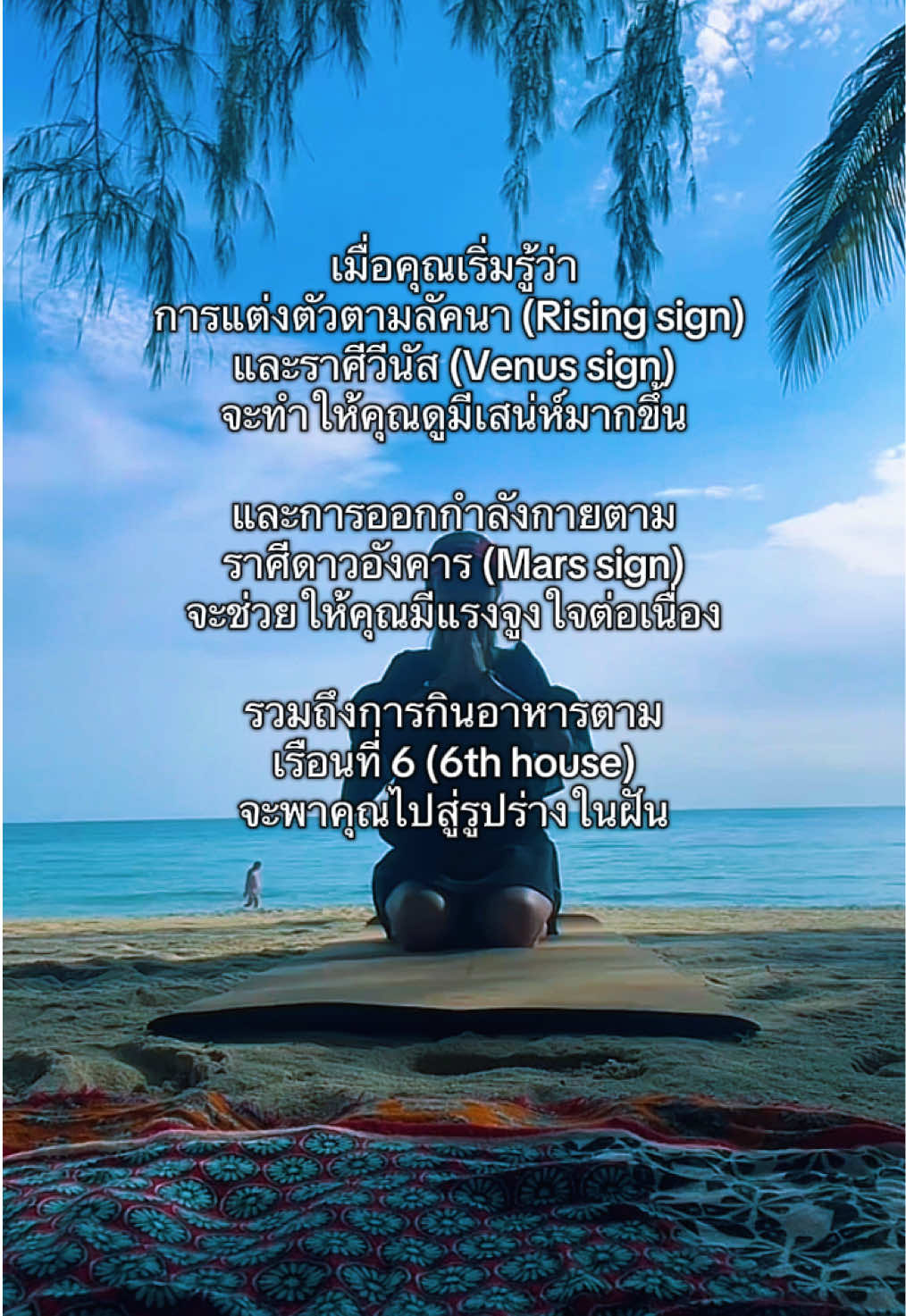 @Anavenus Astrology