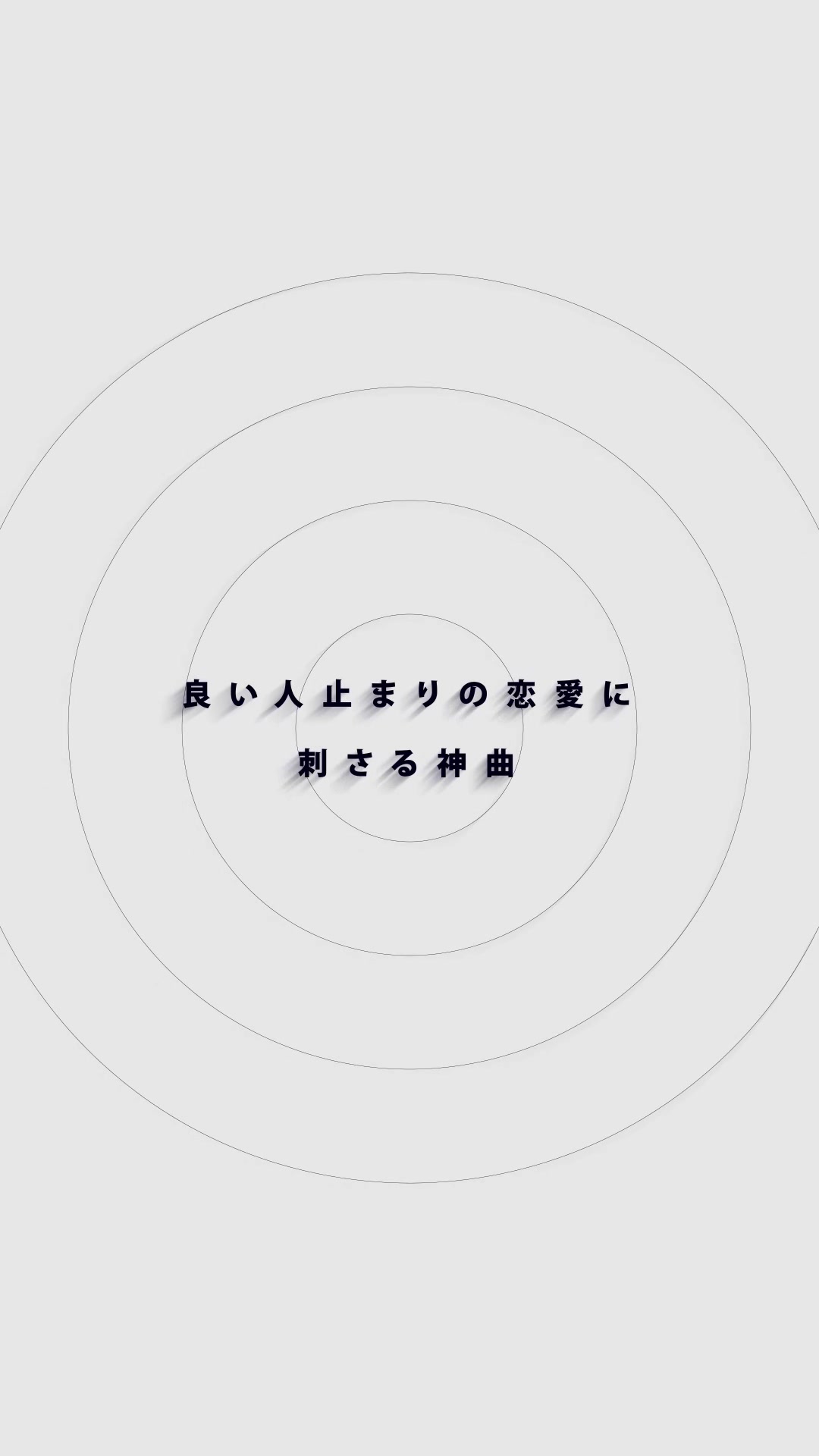 @永久幸福論者
