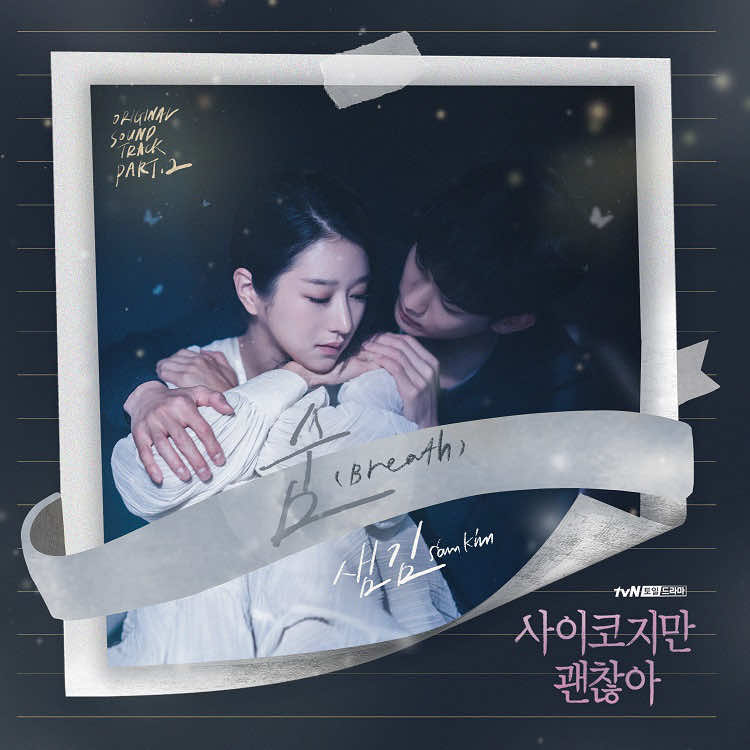 @K-Drama OST 🎧💕