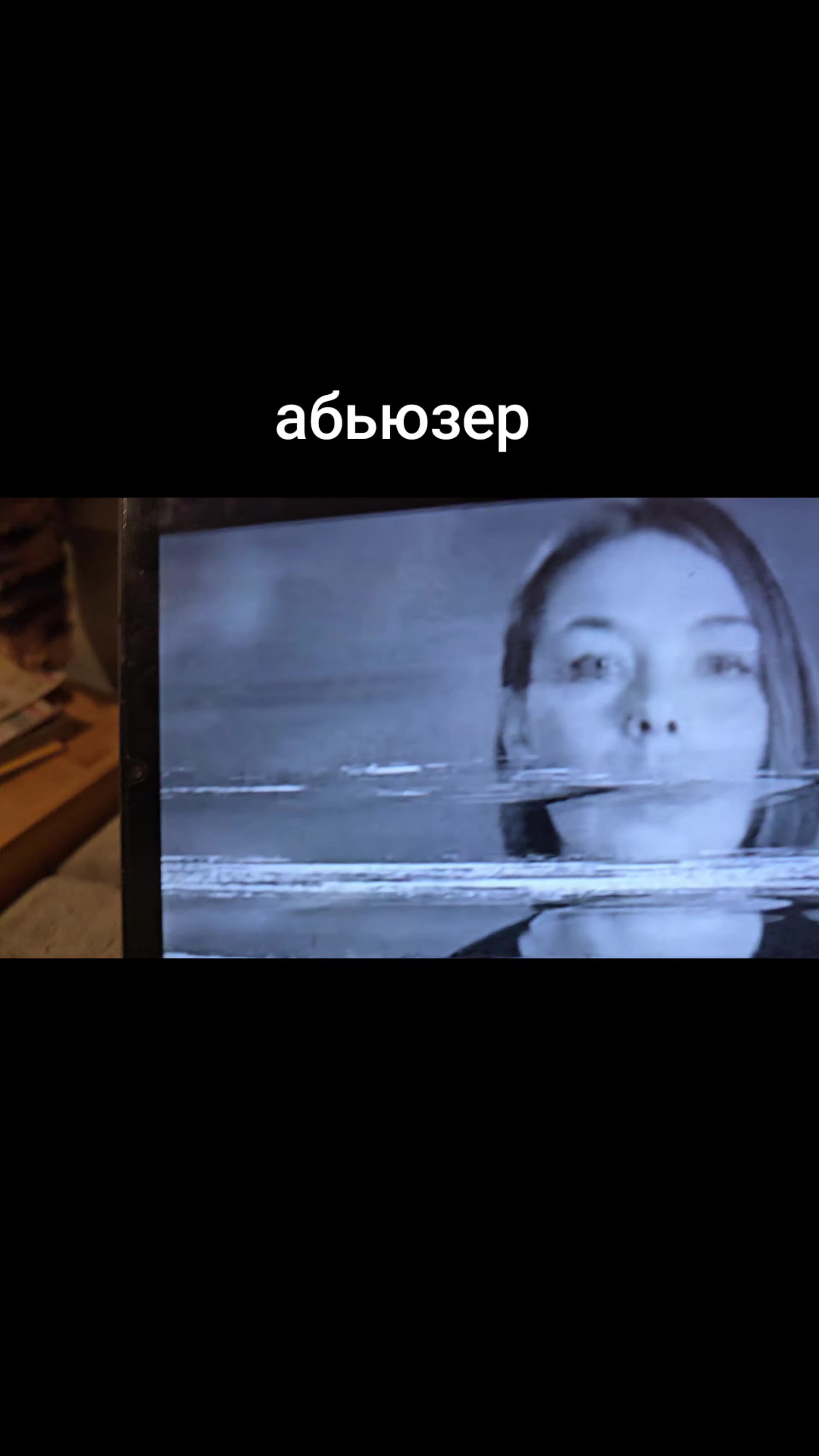 @Виктория Лав