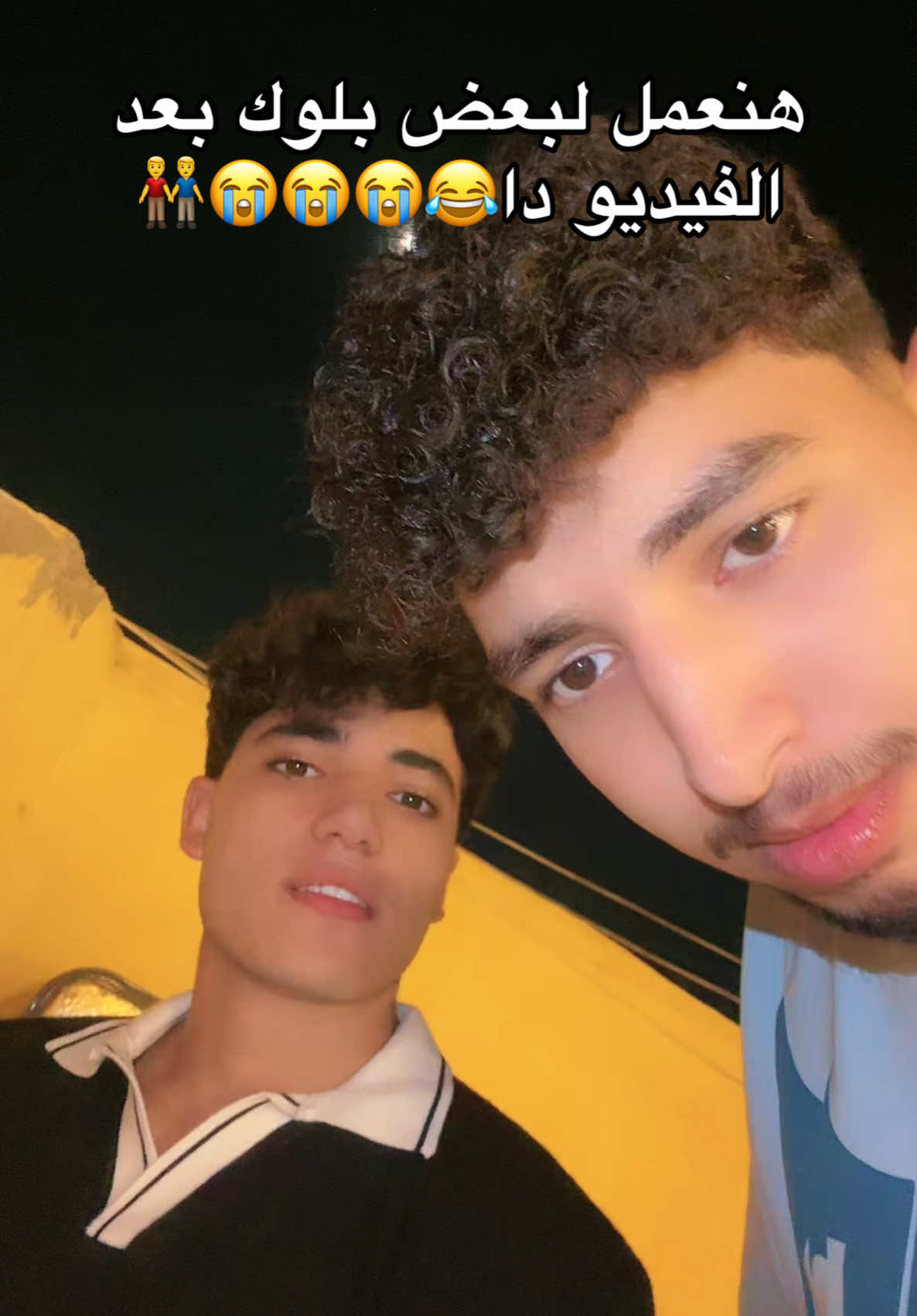 @يوسف جو || Yosef Jo