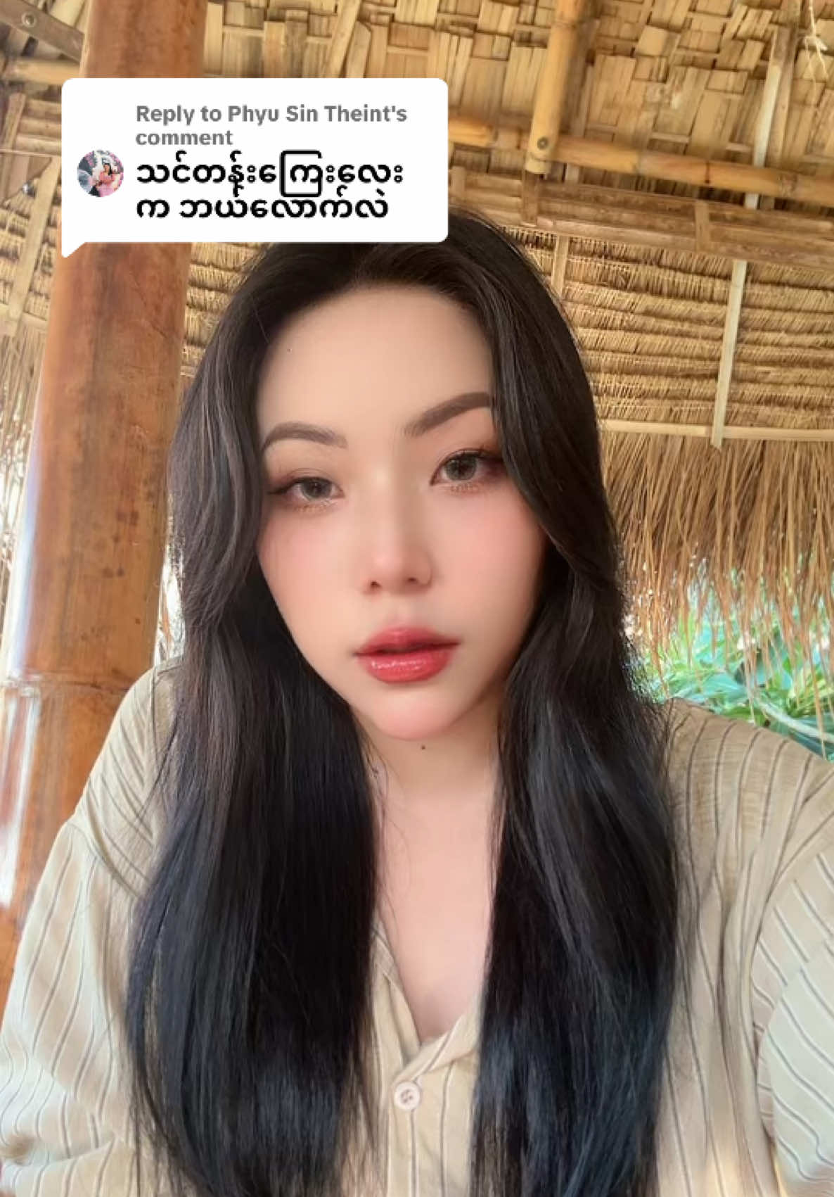 @နယူးရွှိုင်း Hair&Beauty Salon