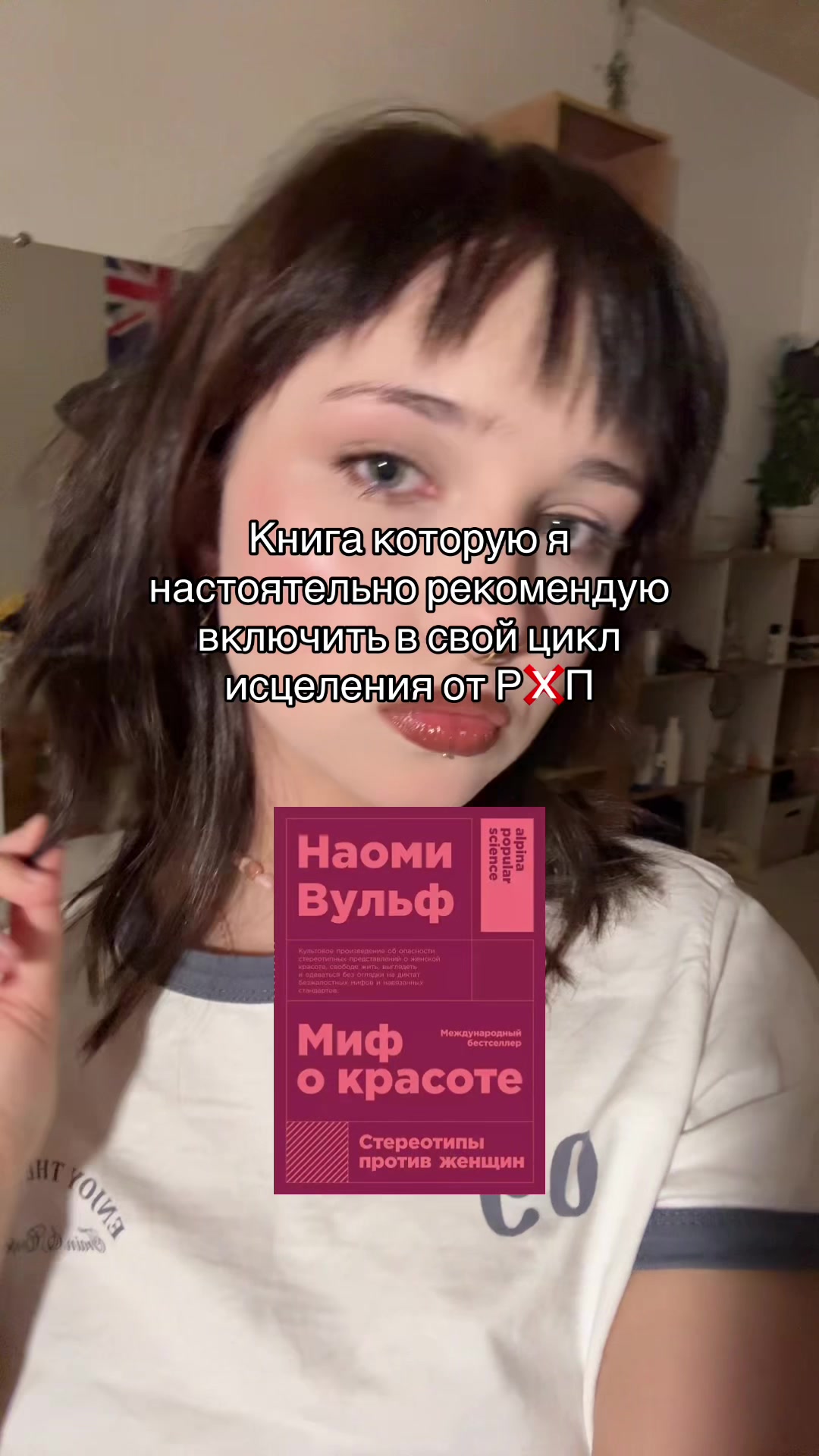 @Лия о социальном